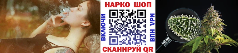 Наркошоп купить МДМА  АМФ  Альфа ПВП  МЕФ  ГАШИШ  Кокаин  Бошки Шишки  Ленинградская