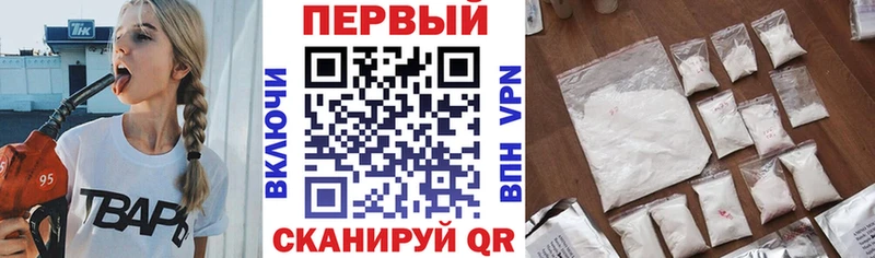 Амфетамин Розовый  Купить где  Ленинградская 