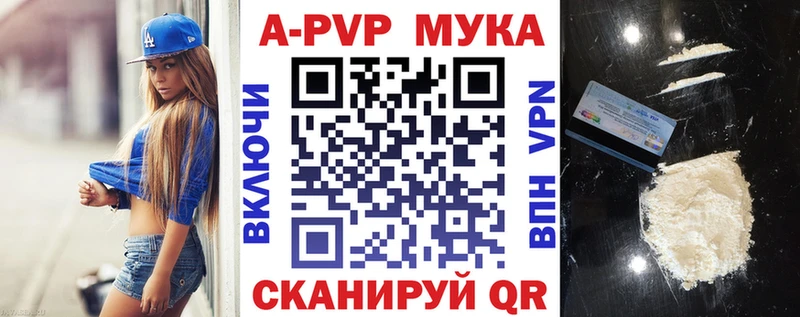 Alpha-PVP Crystall  Купить где  Ленинградская 