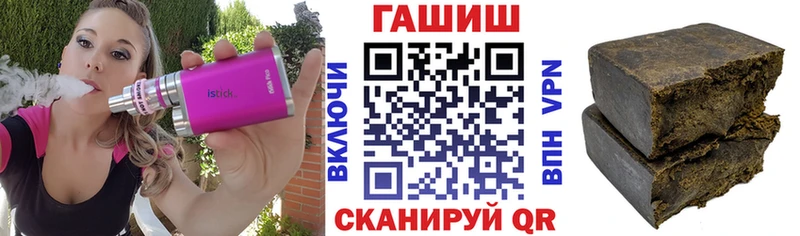Купить где  Ленинградская  Гашиш ice o lator 
