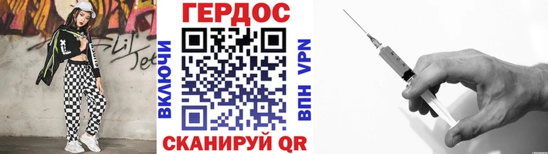 ГЕРОИН гречка  Купить закладки  Ленинградская 