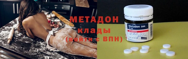кокаин Алексин