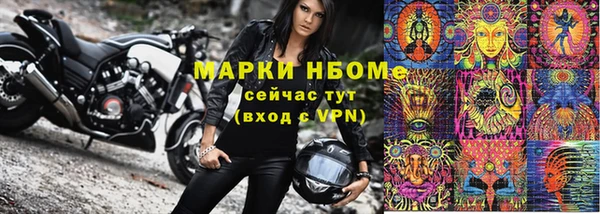 бошки Алзамай