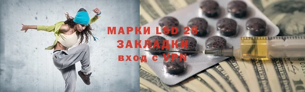 шишки Алексеевка