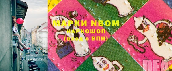 бошки Алзамай