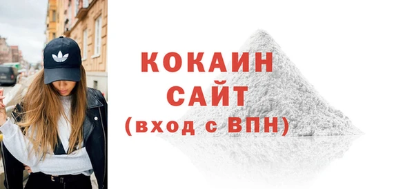 кокаин Алексин