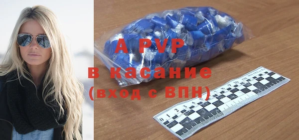 шишки Алексеевка
