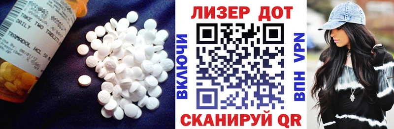 Купить  Ленинградская  LSD-25 экстази ecstasy 