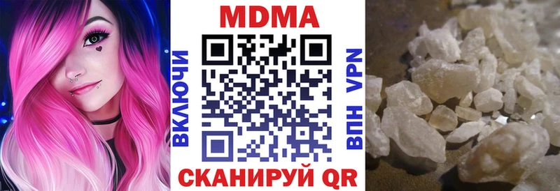 Купить  Ленинградская  MDMA VHQ 