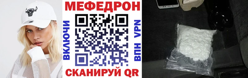 МЕФ мука  Купить  Ленинградская 