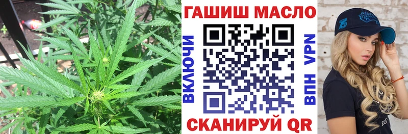 Дистиллят ТГК THC oil  Купить  Ленинградская 